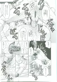 [Fuusen Club] Futagami - Futanari Onna Kyoushi Zecchou Hiroku