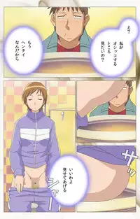 [Digital Works] [Full Color Seijin Han] Toumei Ningen VOL.1 Complete Ban [Digital]