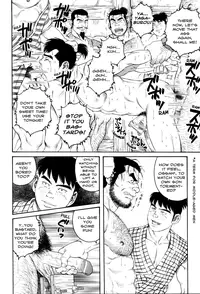 [Gengoroh Tagame] Father and Son in Hell [ENG]