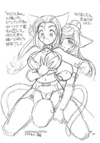 (C52) [Jack-O'-lantern (Neriwasabi, Kinpatsu)] Drill na Wakadaishou (Final Fantasy VII)