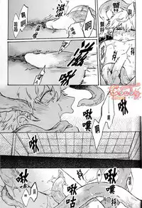 (C86) [3745HOUSE, tekkaG (Mikami Takeru, Haru)] NULL NULL (Gintama) [Chinese] [糖分漢化組]