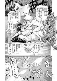 (C71) [Shiawase Pullin Dou (Ninroku)] Mrs.&Mrs, (Final Fantasy VII)