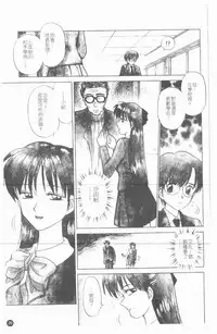 [Caramel Dow] Inshoku | 嗜精淫魔 [Chinese]