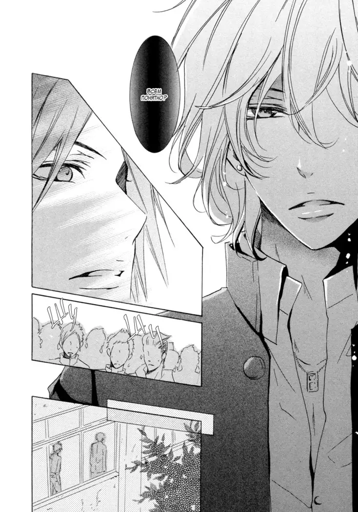 Umegatani Danshi Koutou Gakkou