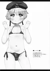 (C89) [Sukoyaka Collagen (Collagen)] KanColle♂＋Sonota Hon (Various)