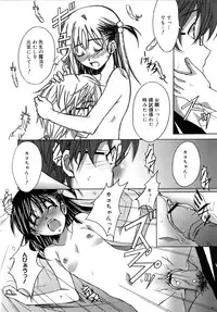 COMIC MEGAPLUS 2007-10 Vol.48