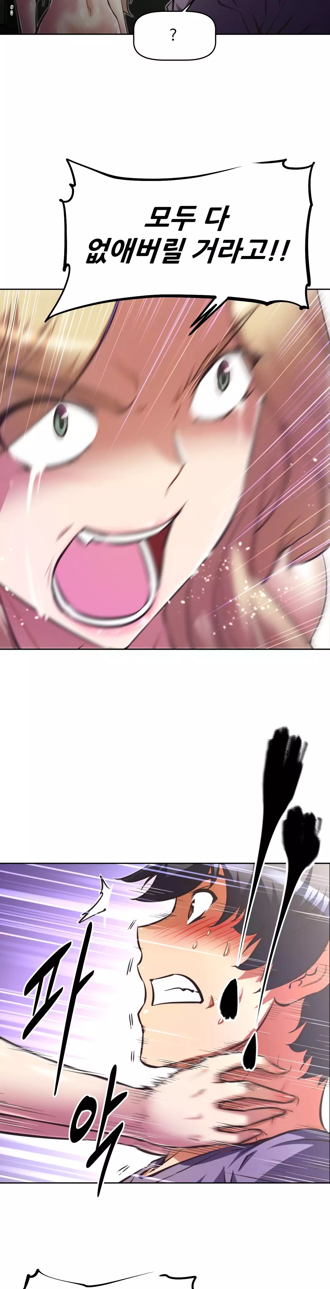 Brawling Go Ch.53-68