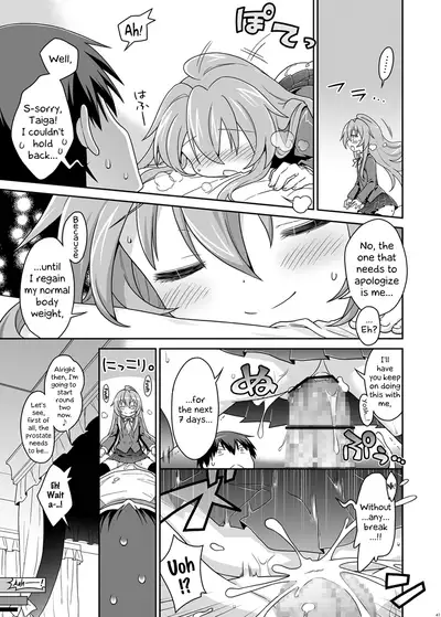 Nijuuyojikan, Nanokakan Zutto. | For the next 7 days without any break.