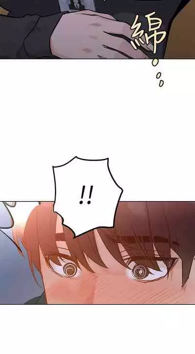 这是个秘密 01-11 CHI