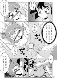 (C55) [SOLEX] Kuriokawa (YAT Anshin! Uchuu Ryokou)