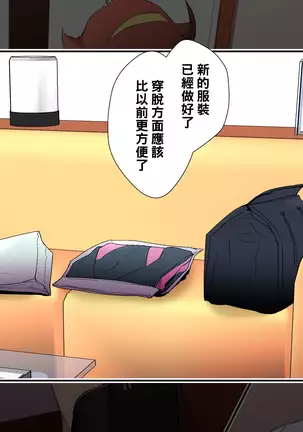 みだら妻 レイン After （Chinese）