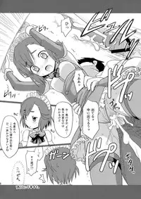 (C75) [Rotary Engine (Kannazuki Motofumi)] Hannugi (Kannagi)