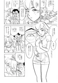 [Momoyama Jirou] Ryoujoku Seme - Torture by Rape