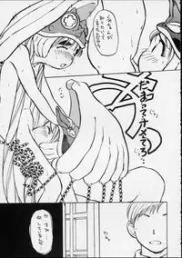 (C56) [Yuri-chanchi no 9 (Tomizawa Hitoshi)] Yuri-chan no Kyuu (Alien 9)