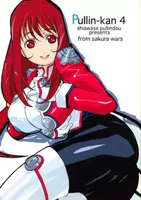 [Siawase-Pullin Dou (Arai Kei, Nin 6)] Pullin-kan 4 (Sakura Taisen 3: Pari wa Moete iru ka?)