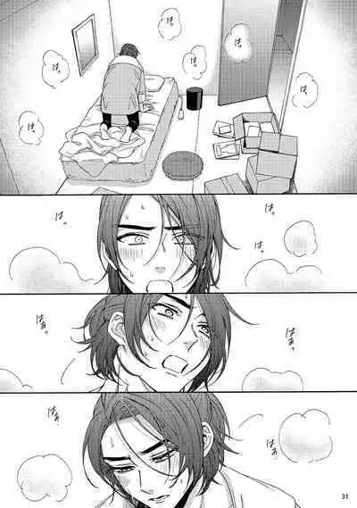 幽霊マンション505