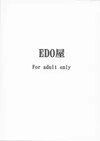 (CR35) [EDO-ya (EDO)] Mihoshi Tsuma 2 ~O-Gibo-san to Issho~ (Tenchi Muyo!)