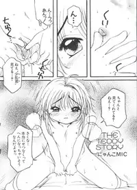 [Anthology] Love Chara Taizen No. 10 (Various)