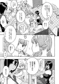 [Key] Gunjou Noise-Tsuujouban- [Digital]