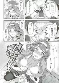 (SC2018 Spring) [Gunjou Kakumei (Shigure Ryuunosuke)] Apron Kongou no Osasoi (Kantai Collection -KanColle-)