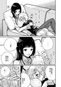 [Dhibi Shoten (Dhibi)] Gohoubi wa Oshiri ni [Chinese] [沒有漢化] [Digital]