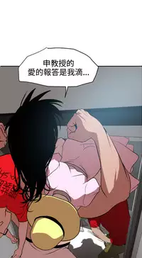 Desire King (慾求王) Ch.1-12 (chinese)