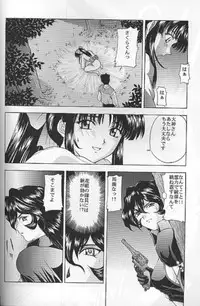 (C55) [Secret Society M (Kitahara Aki)] Yume no Mayoiji Gekan (Sakura Taisen)