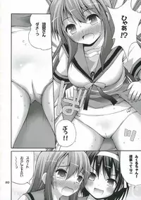 (Kitadaka Matsuri) [Pico Pico Labyrinth (Fujisaka Lyric)] Tsururu Mikuru Mikuru (Suzumiya Haruhi no Yuuutsu)