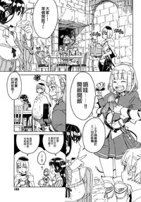 [A-10] Load of Trash Kanzenban Ch. 1-15 [Chinese] [沒有漢化]