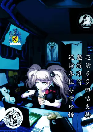 CHC ~Iro ni Somerarete Iku Gakuen~ Zenpen | CHC染色学院:前篇