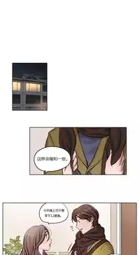 [Ramjak] Atonement Camp Ch.0-28 (Chinese)