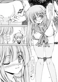 (Shi~musu! 2) [Kyuushoku Dorobou (Murakumo)] For the time being 8.5