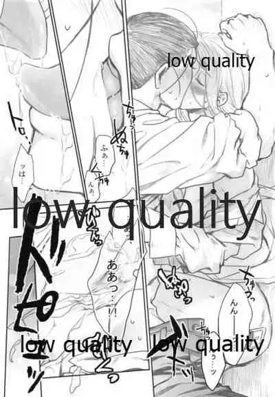 Ouji-sama wa Seichouki