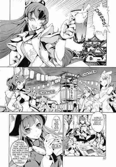 Eiyuu Senki - The World Conquest | Chapter 11