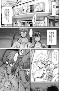 [Okayusan] School Caste