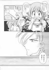 [J.sairo] JACK UP featuring Tokugawa Gentoku