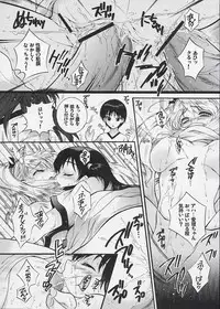 (C67) [Voisin, St. Different (Various)] OUT LET 21 (School Rumble)