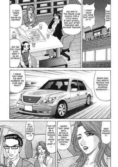 Kochira Momoiro Company Vol. 2 Ch.1-8