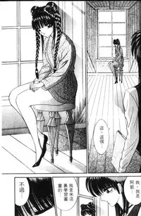 [Senno Knife] EDEN 5 | 夢樂園 [Chinese]