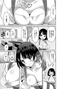 Manga Bangaichi 2016-09