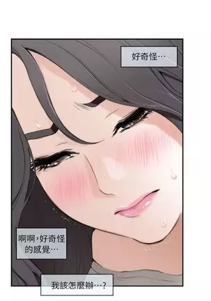 S-Mate 1-94 官方中文(連載中)