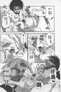 [Ri-ru-] OneShota Renshuu Erotica Drill | 淫姊小正太練習 性愛技術實地鑽研 [Chinese]