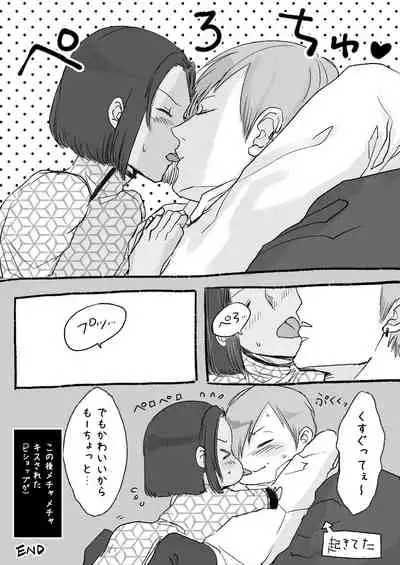 双子αが運命の番でした