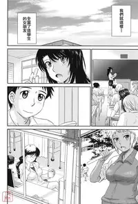 [Tsukino Jyogi] After School [Chinese] [悠月工房]