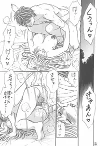 (CR35) [Tsurikichi Doumei (Kogawa Masayoshi, Kosuke)] Oudou ~Jikkon no Power Bomb no Shou~ (Various)