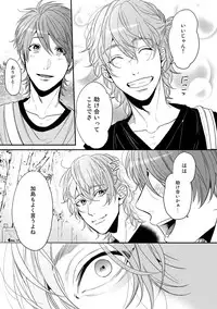 [Ogeretsu Tanaka] Yarichin ☆ Bitch Bu Vol.02