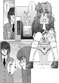 [Fresnel Lens (Hirano Kana)] Sakusen Kaishi Desu wa to Kanojo wa Itta Sono Ichi (Cardcaptor Sakura) [Digital]