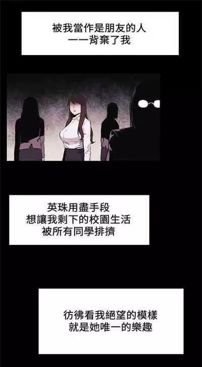 （周5）冲突 1-78 中文翻译 （更新中）