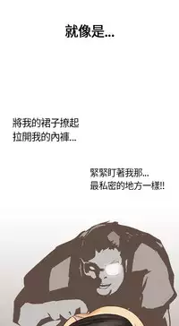 Si-Eun 诗恩 Ch.1~6 [Chinese]