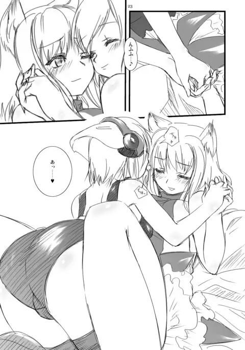 何？ Firef●xやTh●nderbirdの起動が遅い？